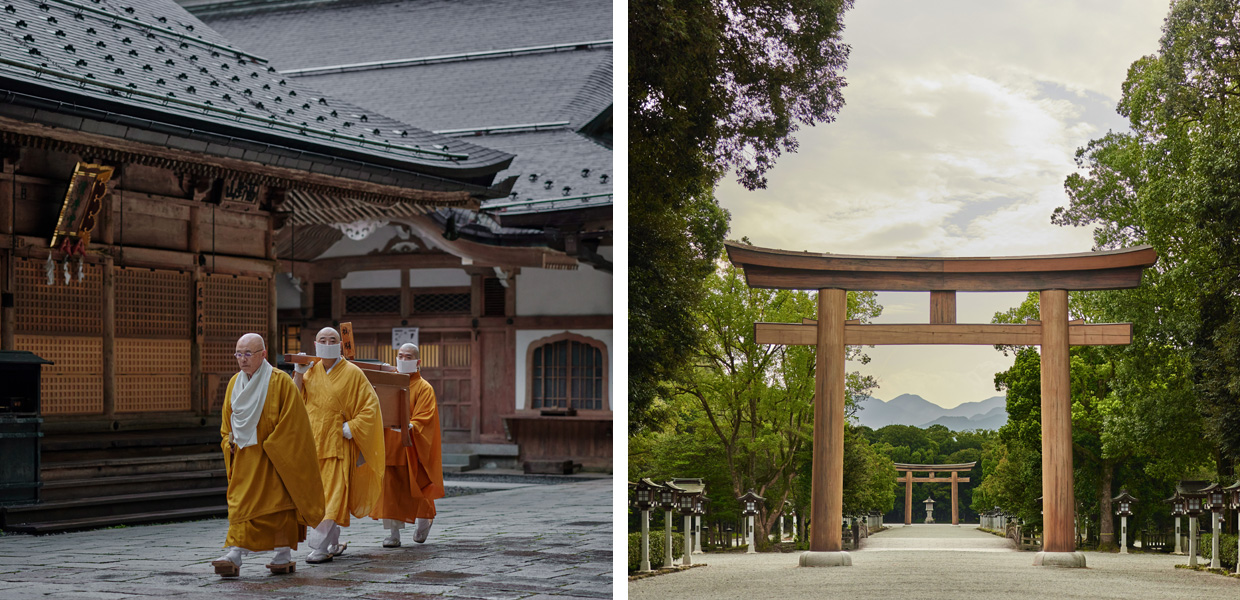 Spiritual and Natural Heartland of Japan