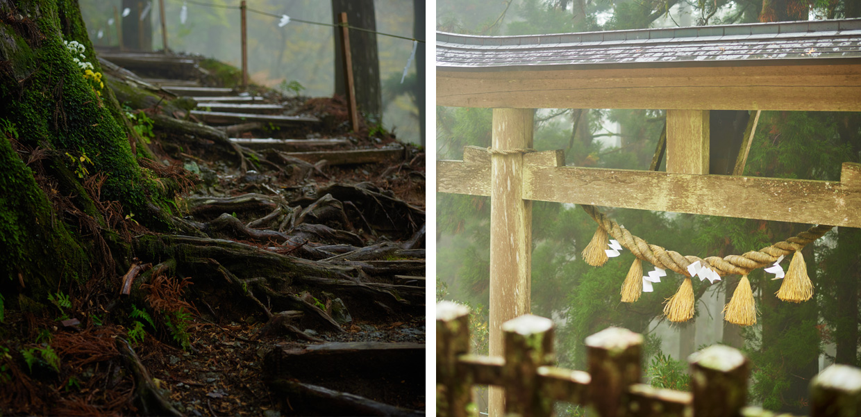 Spiritual and Natural Heartland of Japan