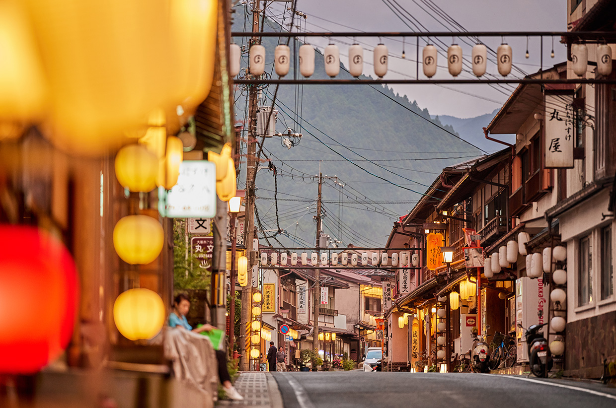 Spiritual and Natural Heartland of Japan