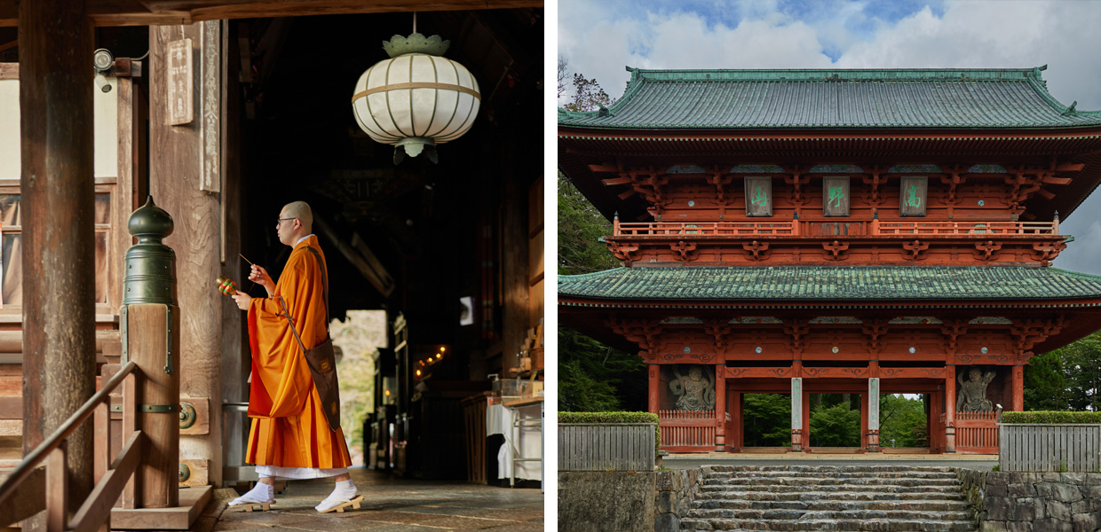Spiritual and Natural Heartland of Japan