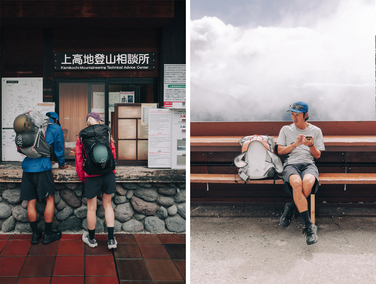 In the Footsteps of Banryu